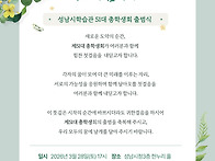 성남시학습관 51..