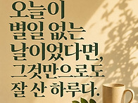 2026년 07월21일..