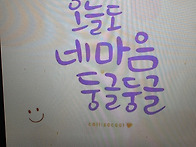2026년 07월03일..