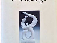 강릉문학 제10집(2002년..