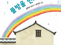 김옥순 시인 동요..