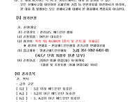 2026년 제21회 천년의빛 ..
