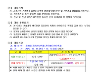 제19회 지리산 남악제 전..