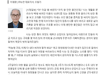 (수필) : 28. 구피