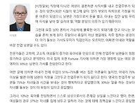 (수필) : 27. 해마 아빠