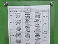 2026. 8. 10 ~ 2026..