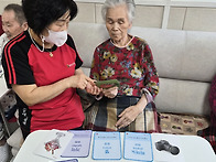 04.03 [ 낱말카드놀이 ]