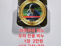 이제사 3천평 붉은..