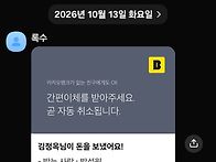 이양반은
