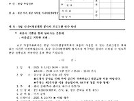 25년 9월 시니어평생대학 ..