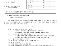 25년 6월 시니어평생대학 ..