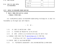 2025년 시니어ᑽ..