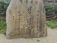 지리산 정령치 고기리 삼거..