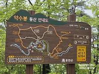 공작산 2