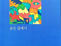 이윤미선생님 출판 소식