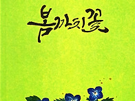 김광호선생님 출판 소식