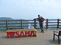 5월정기산행.승학산 4