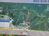 자굴산 산행사진