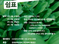 2025 오르락내리락..