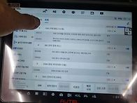 GT 에어쇼바 이상