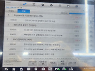 2020년 X6 조수석 프론트 에어샥 정비