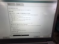 F10 520D 정비(브레이크관련 펄트코드)