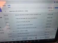 e90 m 시동꺼짐
