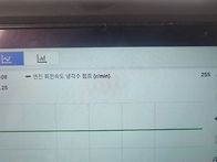 5GT 누수