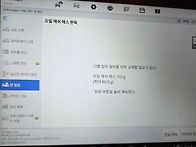 시로코 DPF 차압센..