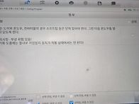 320D FRM 리프로그램