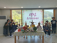 9월3일 생신잔치(..