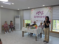 8월 생신잔치