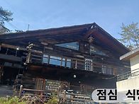 ■ 대전 장태산(..