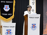 의정부교구 남성 제38차 ..