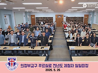 전년도 체험자 피정 (20..