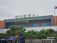 곡성초악산 공룡능선(24-..