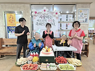 2025년도 5월 생신잔치
