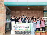 설명절 맞이 따뜻한 방문에..