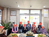 2025년 생신잔치