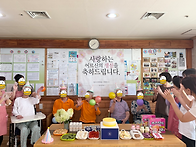 2026년 7월 생신잔치