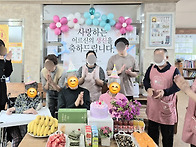 2025년도 4월 생신잔치
