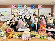 2026년 10월 생신잔치