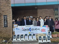 설 명절맞이 경제부지사님..