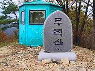 제393차 순창 무직산 6월 16일 화요일