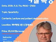 KSPNF 대구시회 ..