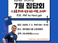 KSPNF 대구시회 ..