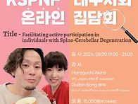 KSPNF 대구시회 ..