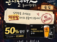 [재관람할인] 연극 론더풀..