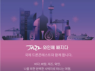 [회원할인]페스티발시월_..