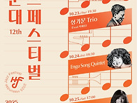 [1022]재즈 와인에 빠지다..